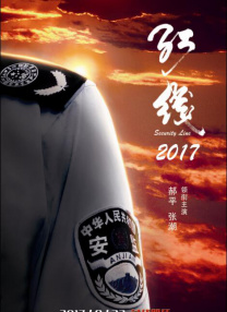 日韩综合在线视频