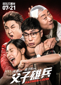 无人在线免费观看