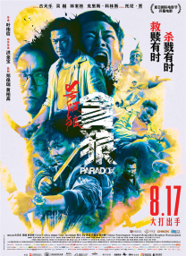 91在线播放国产