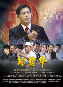 狠狠久久亚洲欧美专区