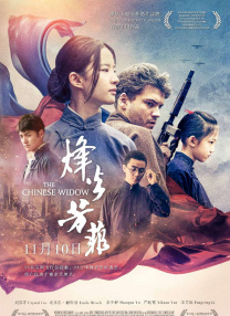 口国产成人高清在线播放