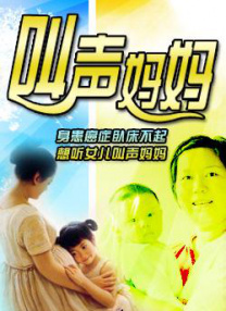 五月婷婷激情六月