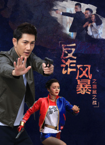 我的表姐2019