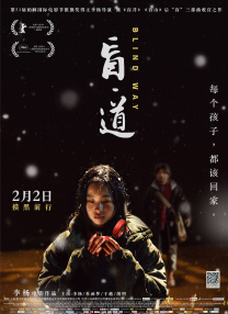 免费看91片