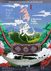颜色X