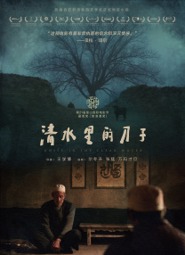 天堂国产在线观看