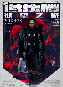 亚洲91精品