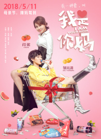 niuniuyingshi