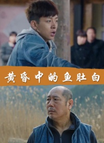 巾帼艳义