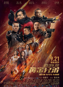 一亲二脱三叉