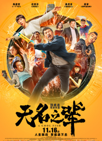 第四课时的推理领域