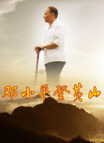 家庭重建