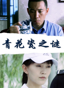 英语老师的兔子又大又好吃