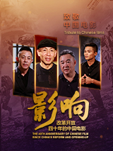 善良新婚小倩和邻居许老头