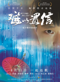 亚洲香蕉在线视频
