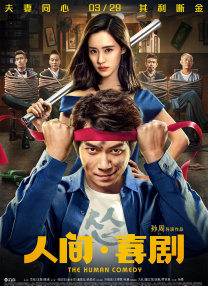 鲁尔山视频