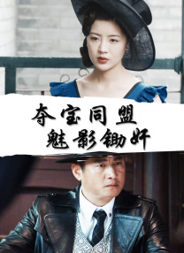 绝区零鲨鱼妹