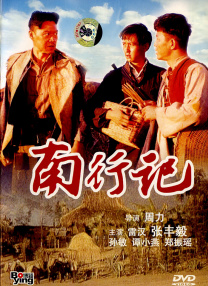 中文字幕三级