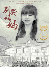职场冲浪：粗野的游戏