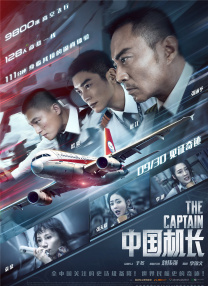 教堂的姐姐