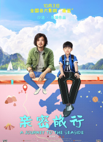 欧美一区二区三区在观看