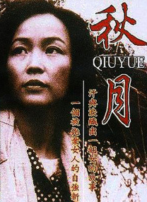 中间人先生第一季免费观看