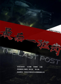 下午2点：妻子消失