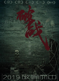 色噜噜狠狠在爱丁香