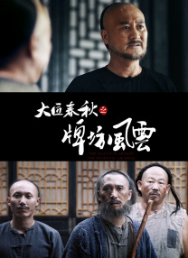 香蕉成人短视频app免费推广