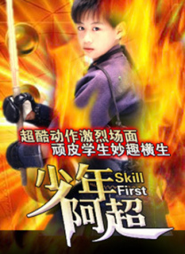 亚洲——在线