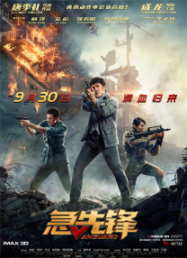 亚洲视频三区