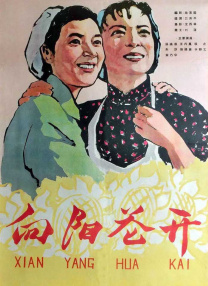 国产亚洲一欧美一区二区三区