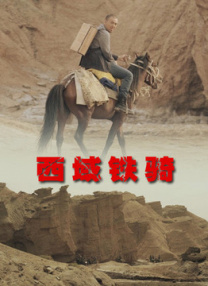 小镇姑娘bd电影完整版