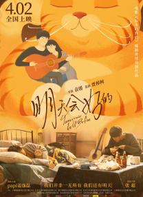 梦之恋2