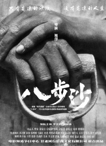 av网站在线播放