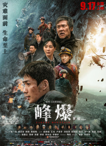 做变态的流氓情侣