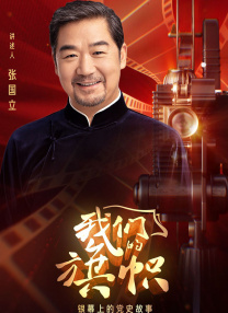 在远方的她