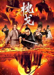 开始的梭哈
