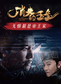 四虎影视永久免费