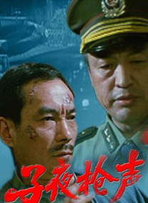 上司的规则