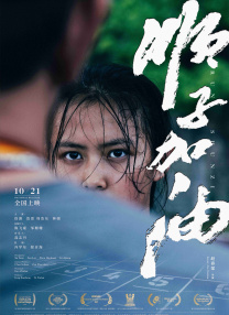 亚洲综合日韩精品欧美综合区