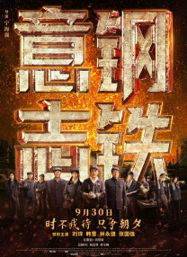 精品一区二区在线欧美日韩