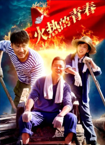 一夜七次郎在线视频