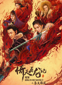 七仙女思春三级bd电影