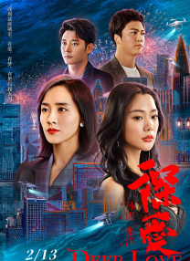 国产区精品高清在线观看