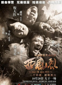 亚洲激情欧美