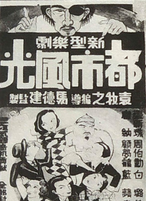 黄色污片