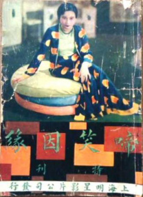 情人特工