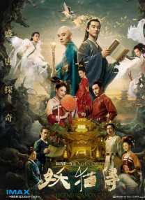 蔡千惠电影大全在线观看