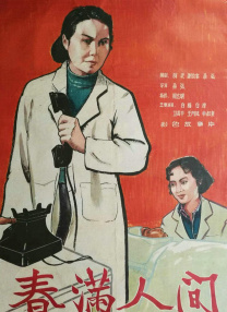 vod国产成人精品视频